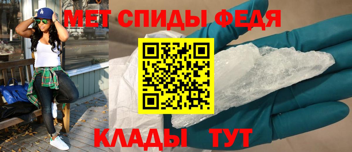 Amphetamine 98% Дальнереченск