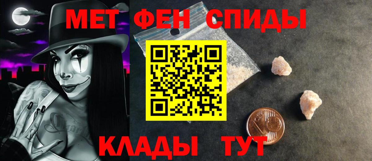 Дальнереченск  Amphetamine 98%  Амфетамин  Вход с VPN 