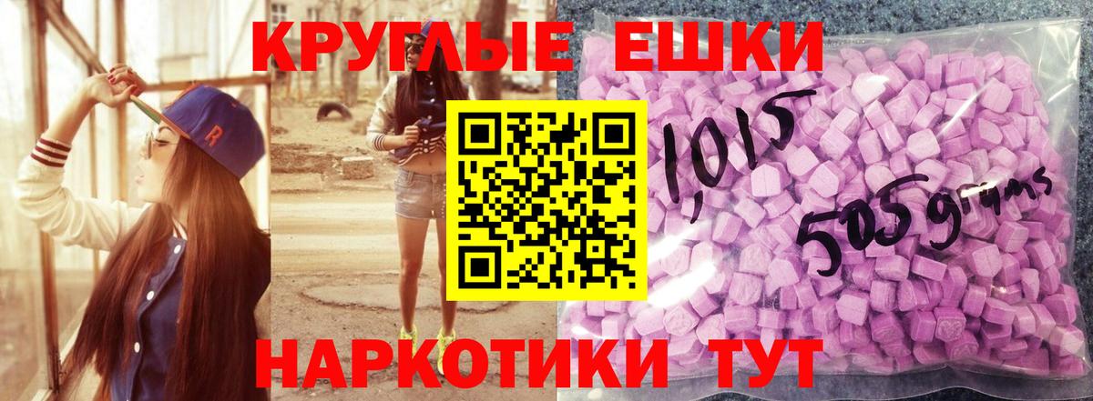 Ecstasy Philipp Plein Дальнереченск