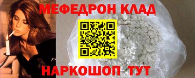 кокаин премиум Волжский