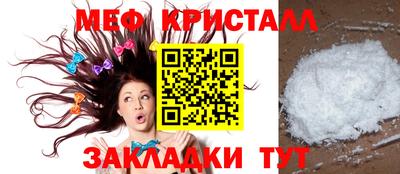первитин Волгодонск