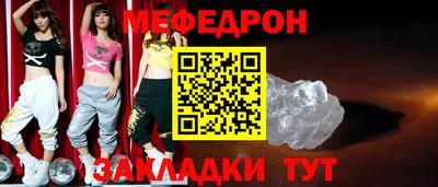 хмурый Волжск
