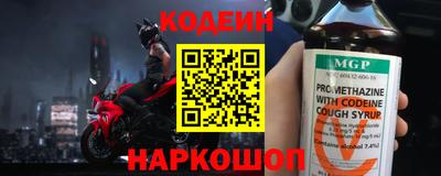 кокаин премиум Волжский