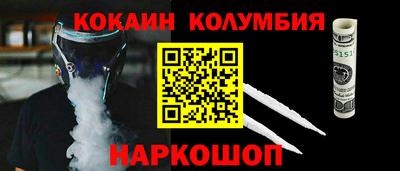 первитин Волгодонск