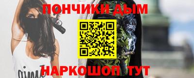 первитин Волгодонск