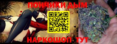 первитин Волгодонск