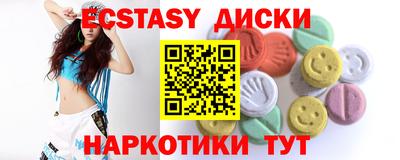 кокаин премиум Волжский