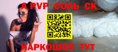 кокаин премиум Волжский