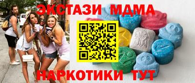 хмурый Волжск