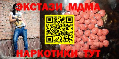 кокаин премиум Волжский