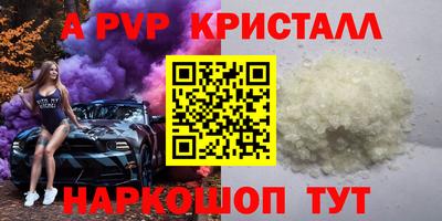 первитин Волгодонск