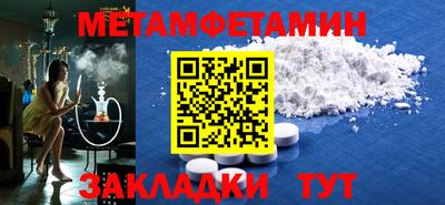 хмурый Волжск