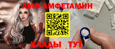 первитин Волгодонск