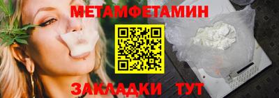кокаин премиум Волжский