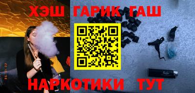 кокаин премиум Волжский