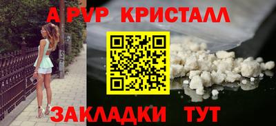 кокаин премиум Волжский