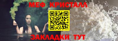 первитин Волгодонск