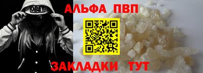первитин Волгодонск