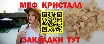 первитин Волгодонск