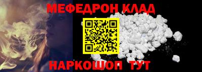 кокаин премиум Волжский