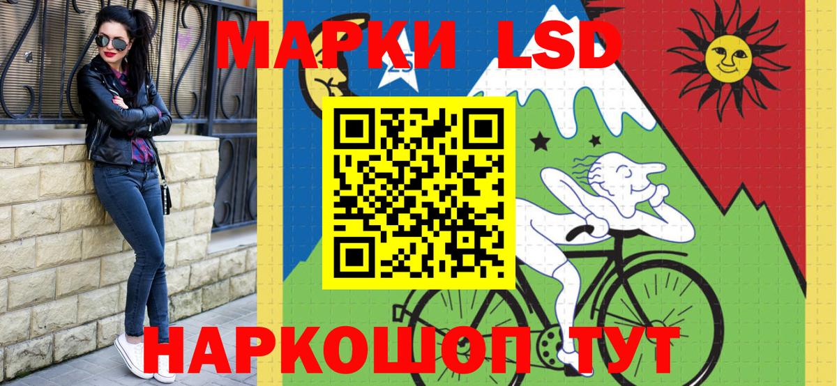Марки N-bome  Вход с VPN  Дальнереченск  Марки 25I-NBOMe 1500мкг 