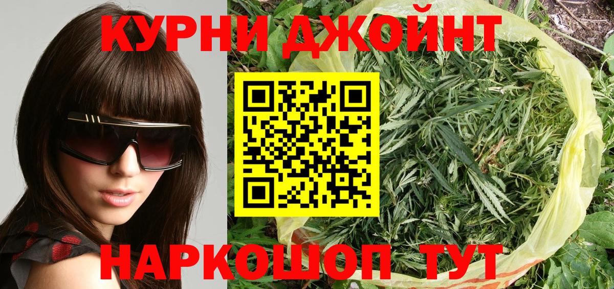 Бошки марихуана Ganja Дальнереченск