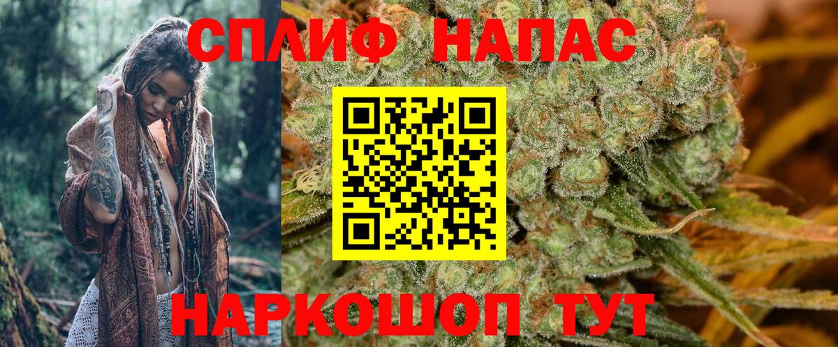 Дальнереченск  Шишки марихуана SATIVA & INDICA  Вход с VPN  Бошки Шишки индика 